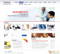 網(wǎng)站設(shè)計(jì)中的主次頁關(guān)系及其對設(shè)計(jì)的影響