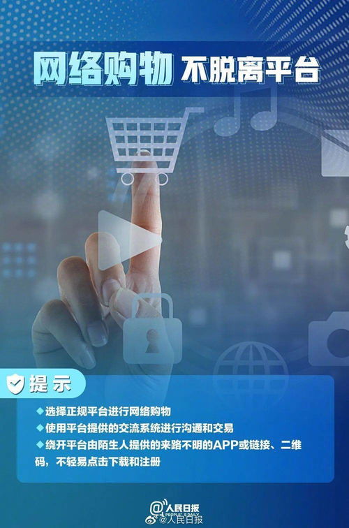 加強網絡安全，共創和諧數字空間——信息安全軟件的重要性與開發方向