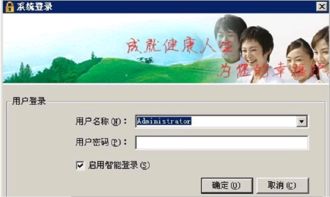 Asp.net醫療信息管理系統源碼 基于C# .NET 2016的開發實踐與信息安全考量